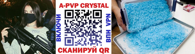 Alpha PVP VHQ  где можно купить наркотик  blacksprut сайт  Гдов 