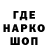 Печенье с ТГК конопля Runy Kotik