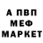 A-PVP крисы CK olesa lis