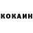 Cocaine VHQ Kira Zineeva