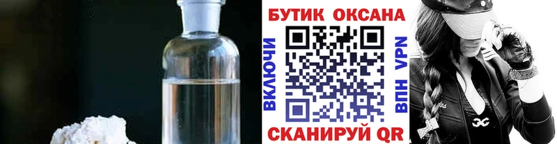 БУТИРАТ 1.4BDO  сколько стоит  нарко площадка Telegram  Гдов 