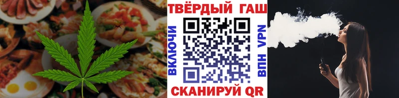 ОМГ ОМГ ССЫЛКА Гдов Cannafood марихуана