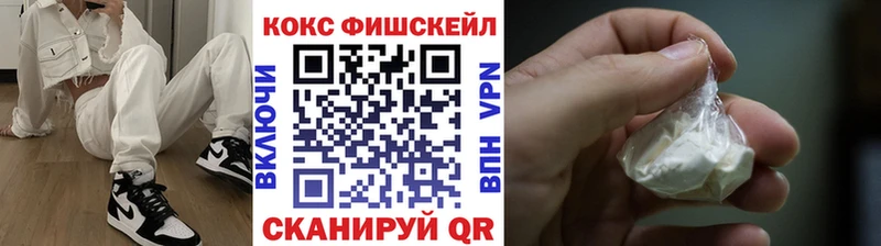 Кокаин Эквадор  как найти закладки  Гдов 