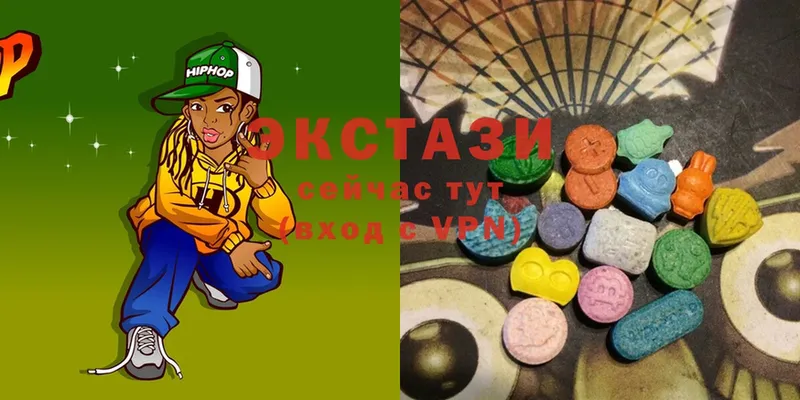 Ecstasy XTC  сколько стоит  Гдов 