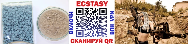 мега зеркало  Гдов  Ecstasy Philipp Plein  хочу наркоту 