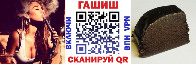 где можно купить наркотик  Гдов  ГАШ хэш 