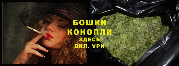 бутират Магас