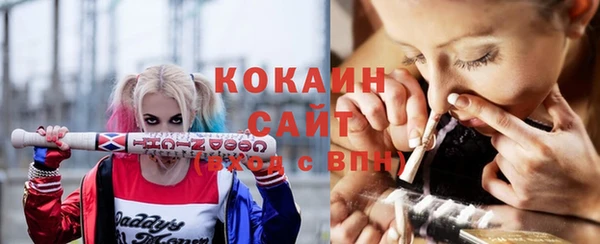 бутират Магас