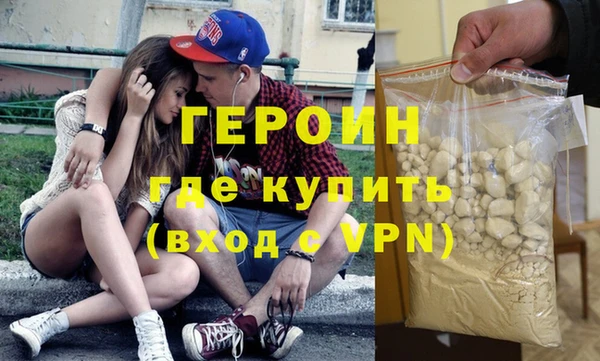 бутират Магас