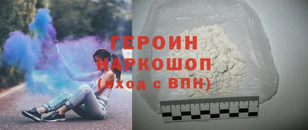бутират Магас