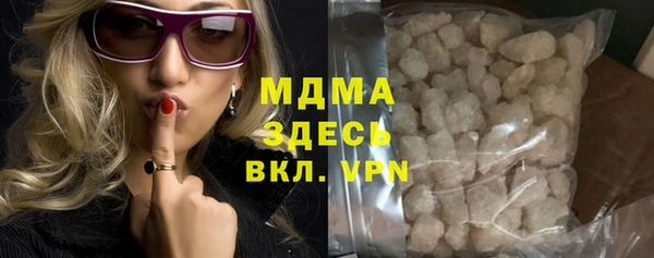 кокаин перу Майский
