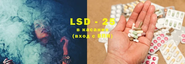 бутират Магас