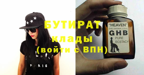 спиды Орск