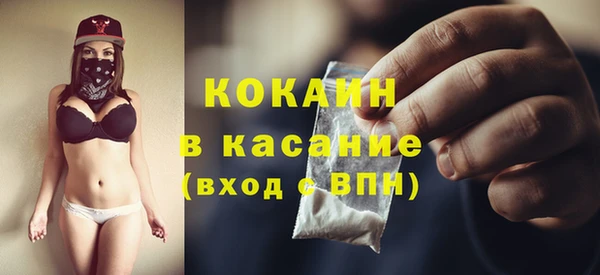 бутират Магас