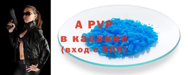 2c-b Братск