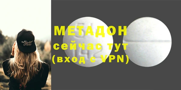 кокаин перу Майский