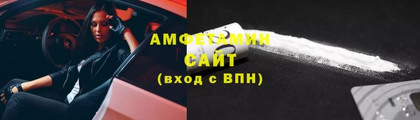 стаф Вязники