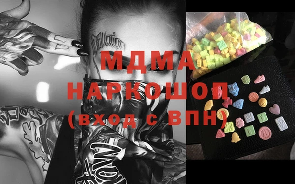 кокаин перу Майский