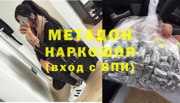 mdma Великий Новгород