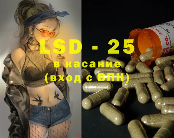 2c-b Братск