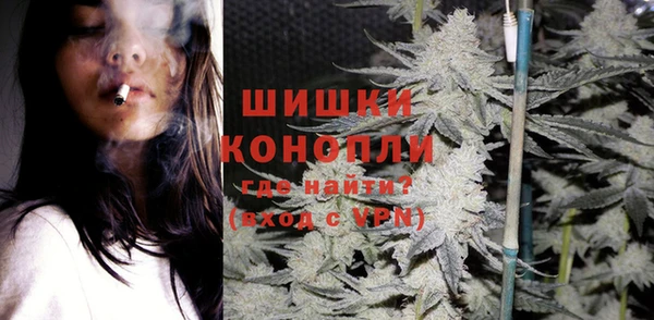 бутират Магас