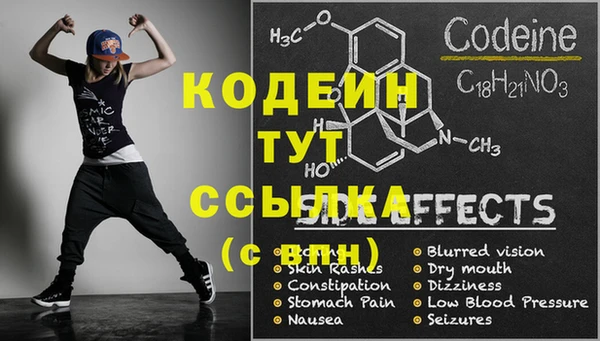 кокаин перу Майский