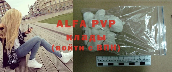 бутират Магас