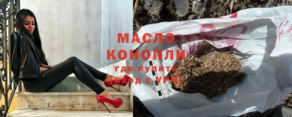 бутират Магас