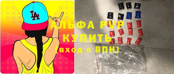 бутират Магас