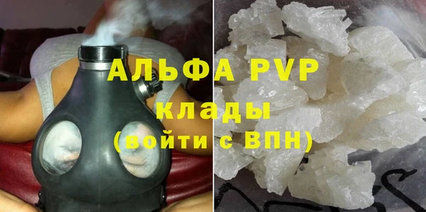 кокаин перу Майский