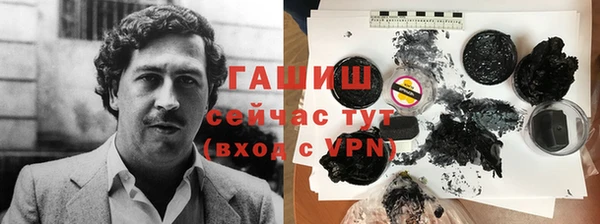 бутират Магас