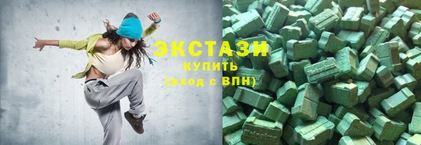 спиды Орск