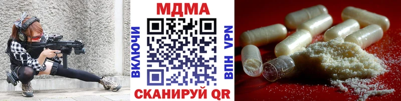 MDMA молли  Гдов 
