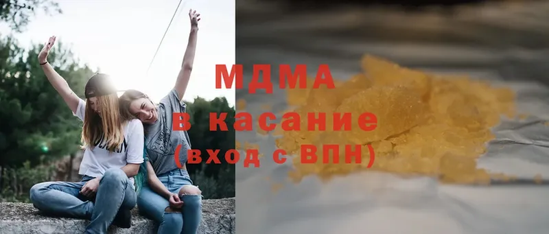 мега ссылка  Гдов  MDMA Molly 