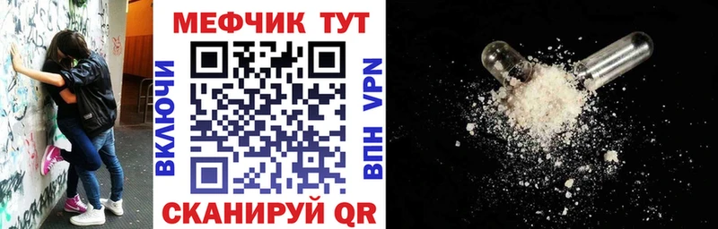 МЕФ VHQ  Гдов 