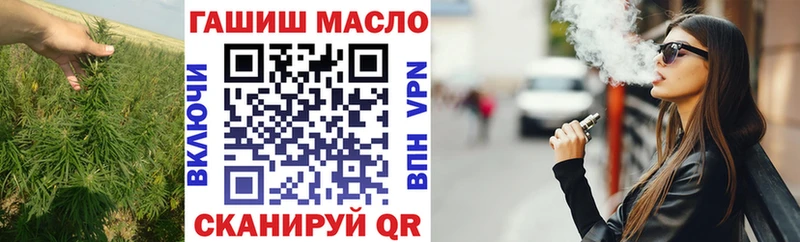ТГК концентрат  Гдов 